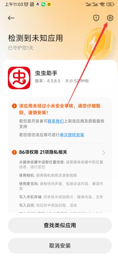 新2备用管理网官方版左瞄右喵reevoo游戏下载